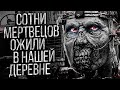 НЕЖИТЬ (3 в 1) - АЛЬБИНА НУРИ - СТРАШНЫЕ ИСТОРИИ СЛУШАТЬ ОНЛАЙН