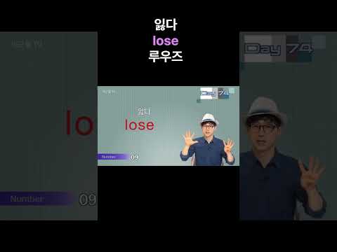 뒤가 똑같은 영어 단어_74B  #shorts