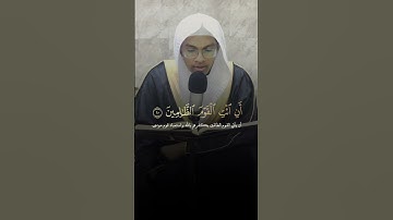 سورة الشعراء | SURAT AL SHUARAA