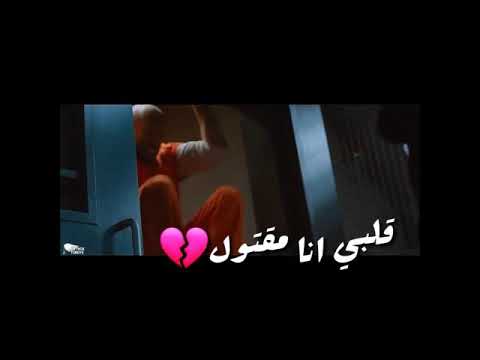 حاله وتس شده وهتزول حسن البرنس 2019