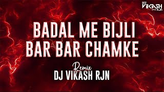 BADAL ME BIJLI BAR BAR CHAMKE - DJ VIKASH RJN