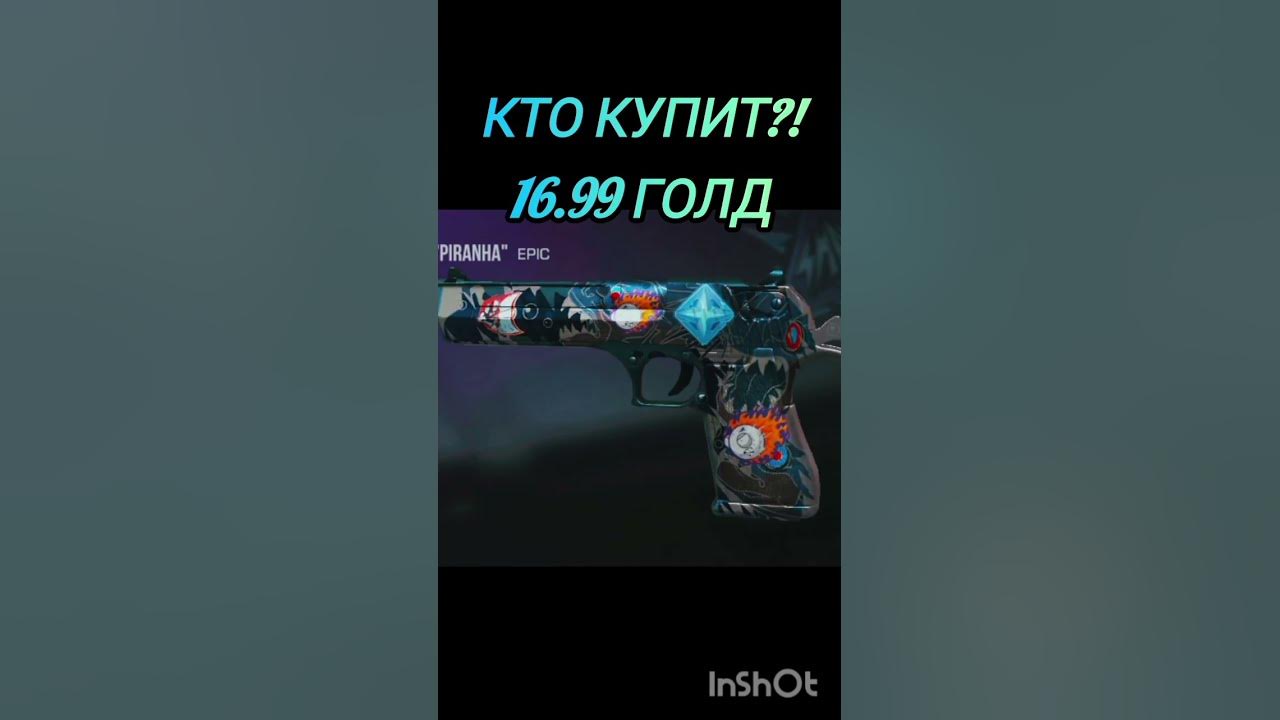 Стендофф - YouTube