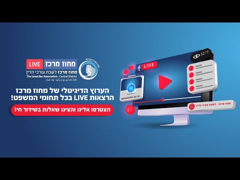 סדרת הרצאות בתחום רפואת נשים