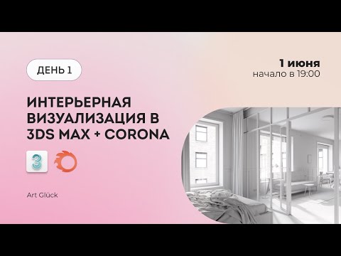 Video: Work 3d Max менен кайсы ноутбукту сатып алса болот