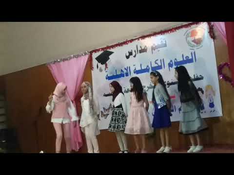 مدرسه العلوم الكاملة