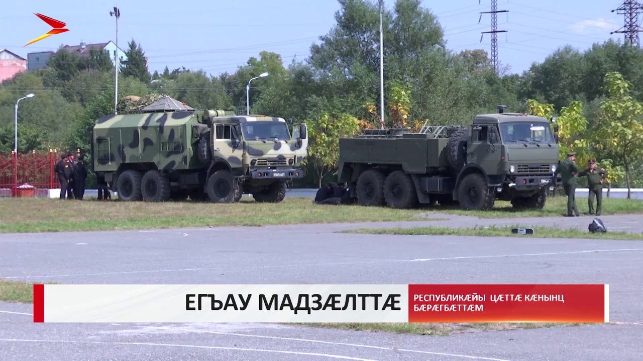 владикавказ автовокзал Республикæ цæттæ кæны 3 ахсджиаг бæрæгбоны сбæрæг кæнынмæ