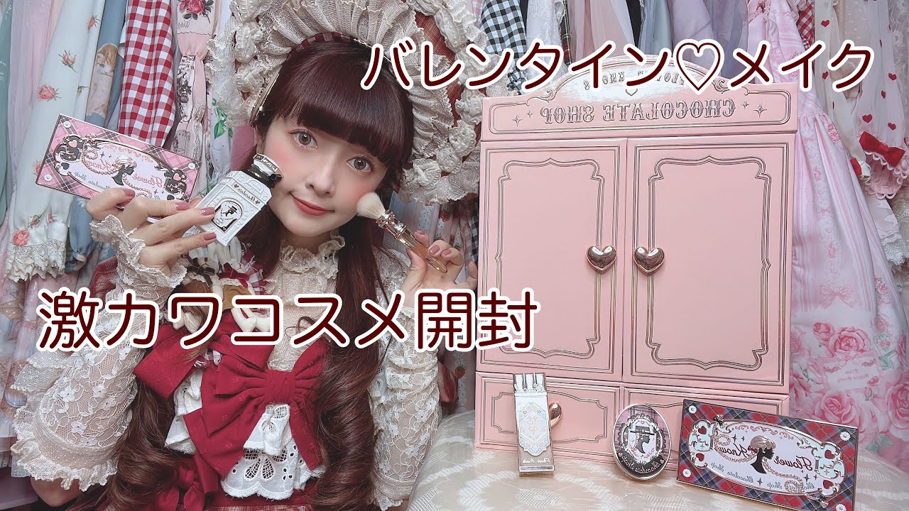 コスメ 化粧品 まとめ売り Specially for dry winter skin!] 10 recommended lotions