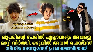 How to Use Guys with Secret Tips movie Explained In Malayalam | Korean Movie Malayalam explained