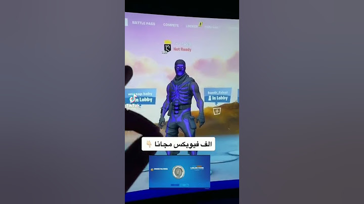 قلتش تقدر تجيب الف فيبوكس مجاني في فورتنايت♥️❤️💓#shorts