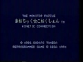 メガドライブ　セガ・ゲーム図書館　きねちっく☆こねくしょん　ネイ　はなばたけ