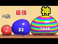小さいぷよ玉を集めて超巨大ぷよぷよボール作ってみた【 Blob Merge 3D 】