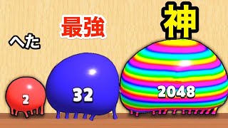 小さいぷよ玉を集めて超巨大ぷよぷよボール作ってみた【 Blob Merge 3D 】