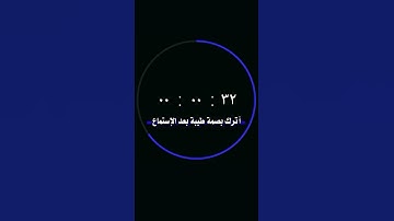 القارئ أحمد فتحي النعماني [سُورَةُ التَّكَاثُرِ] { أَلۡهَىٰكُمُ ٱلتَّكَاثُرُ }
