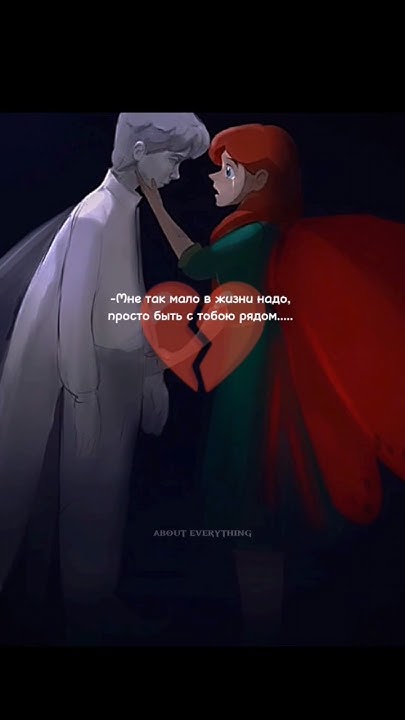 Феш и Василиса Боже как я рыдала на том моменте.... #edit #часодеи # ...