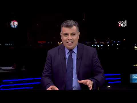 غربة وحرمان وحبر بلا طعام... المبتعث اليمني بين الأمل والخذلان منحٌ محفوفةٌ بالمحن