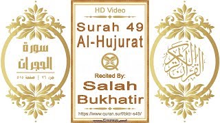 Surah 049 Al-Hujurat: HD video || Reciter: Salah Bukhatir