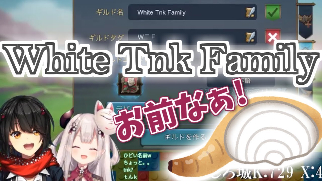 案件なのに下ネタをぶち込む、ましろ