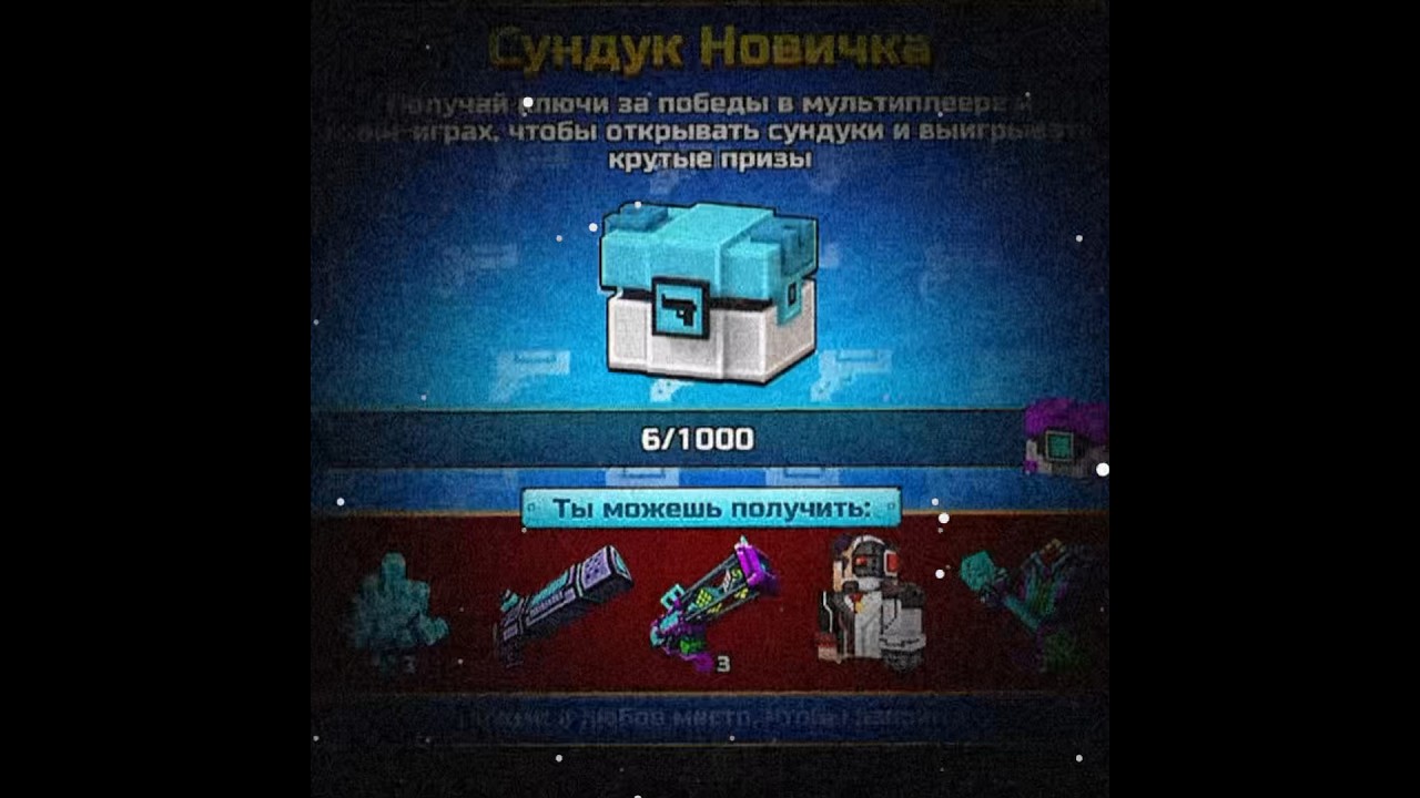 Ultimatum will back in pixel gun 3d