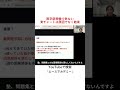医学部受験で危ない 青チャートは原因でなく結果