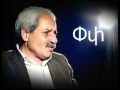 ՊԱՐԱԳԻՏՒԹՅՒՆ 7     MESROPYAN AIBUBENI GAHTNIQNERN