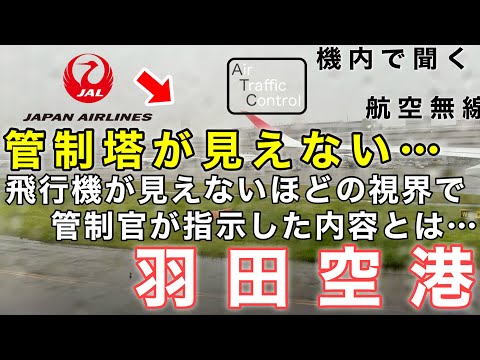 FLY!FLY!FLY!空の指揮官 航空管制 Amazon.co.jp: FLY!FLY!FLY! 空の指揮官 航空管制 [DVD] : DVD