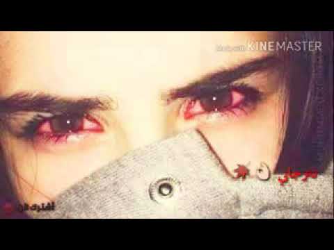 راح امشي و اسيبك