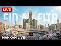 LIVE Eid Ul Fitr 2026 Makkah Eid Prayer Takbeerat Masjid Al Haram Live HD