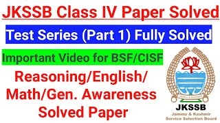 JKSSB Class IV Full Solved Paper - Test Series (Part 1) // Important Video for BSF /CISF Students 