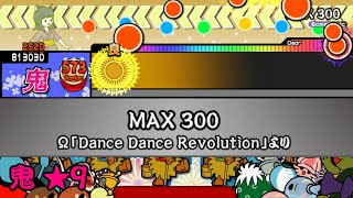 [TJAPlayer3]MAX 300