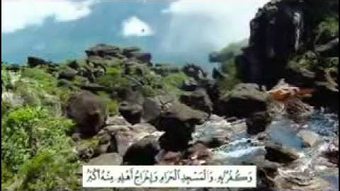 ما تيسر من سورة البقرة_اشرف قشاش.flv