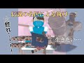 【ASMR】あるもので手術ロールプレイ