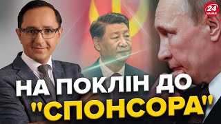 КЛОЧОК: Без цього Путін НЕ ЗМОЖЕ вести війну. Шольц зберігає ІНТРИГУ: ракети ВЖЕ В УКРАЇНІ?