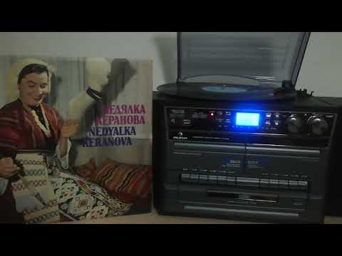 Недялка Керанова -