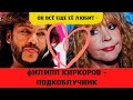 Только что! Филипп Киркоров сделал признание на всю Россию