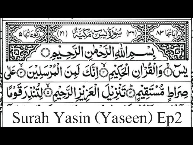 036 Surah Yaseen Full [Surah Yasin Recitation with HD Arabic Text]  Surah Yaseen Beautiful Voice class=