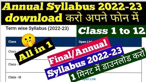 final syllabus 2022-23 || class 1 to 12 annual syllabus 2022-23 ||doe final term 2 syllabus 2022-23