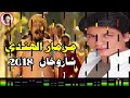 مزمار هندي 