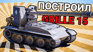 :   GRILLE 15 - SPROCKET