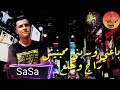 مليون سلام لكل صاحب مش جدع مليون سلام لكل صاحب مش جدع