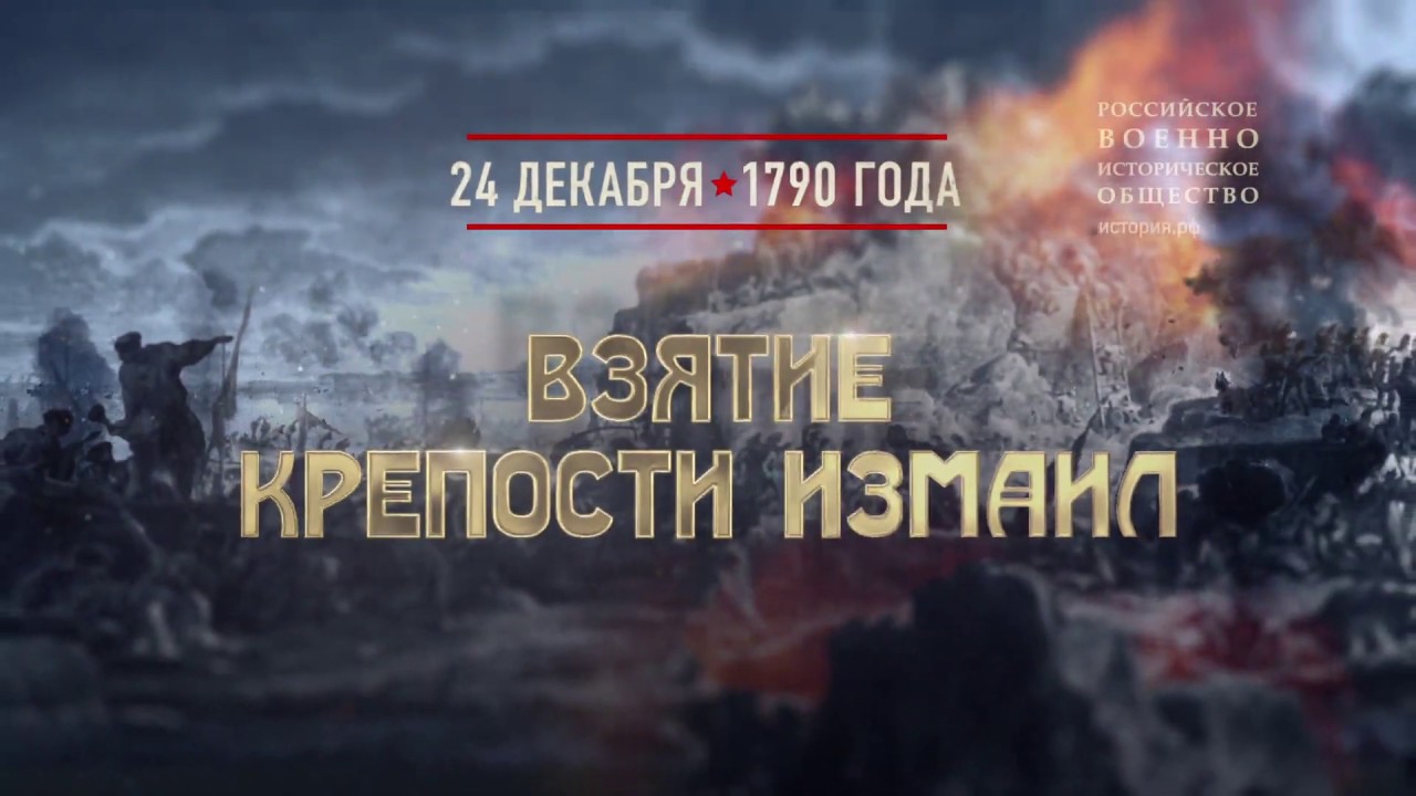 24 декабря день в истории картинки