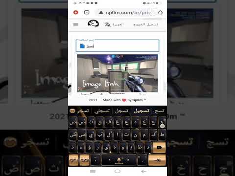 عمل صفحه مزوره باي شكل انتا عوزه لااقناع اضحيه شرح للمبتدئين