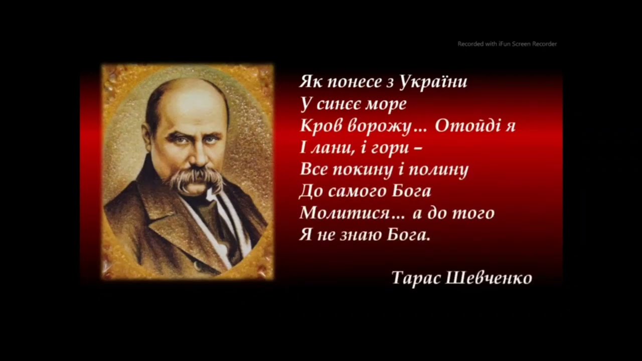 день незалежності вірші