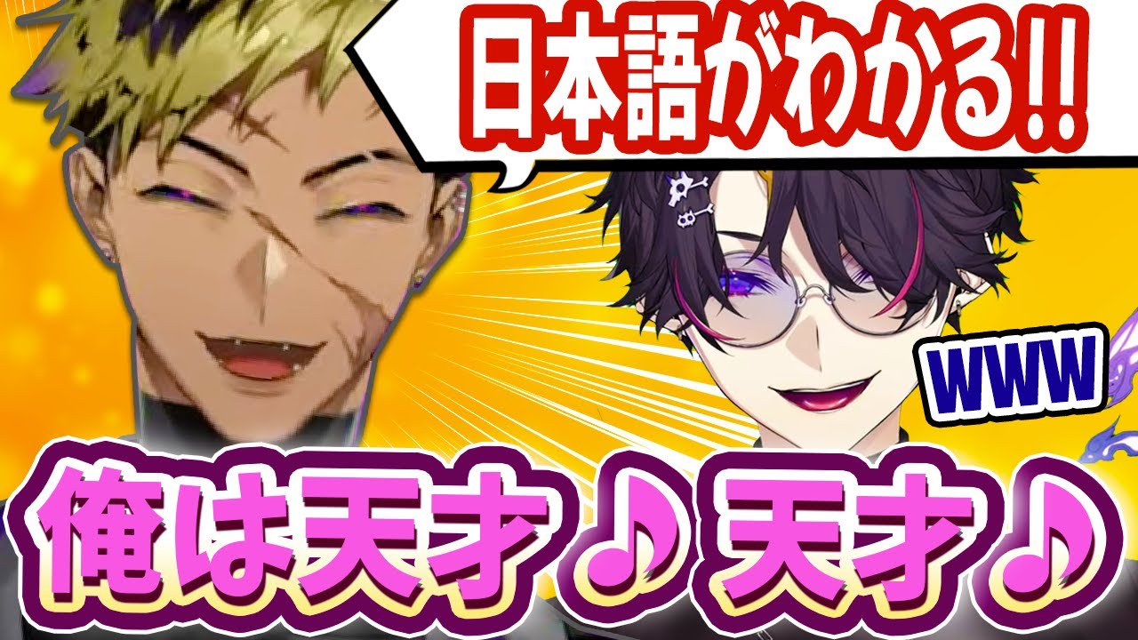 努力家】日本語が分かって嬉しい♥やっぱりかわいいベンタクロウ 
