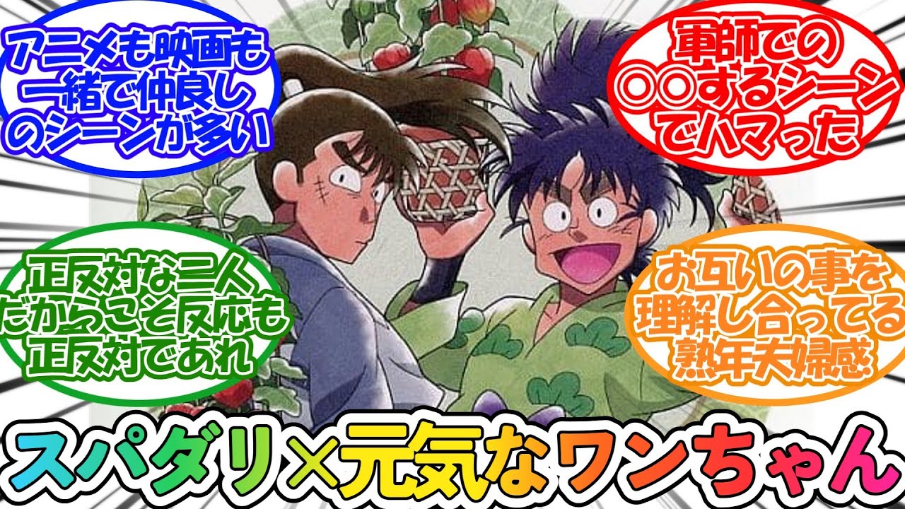 【RKRN】【閲覧BLCP注意】「長こへ」について自由に語るネットの反応