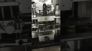 Jar heating shrinkage equipment #machine #cleanerfillingmachine #factory #copper #cnc #automobile