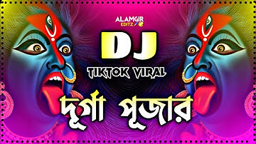 10+Mix Dj Durga Puja Gaan Dj Trance Music দূর্গা পূজার গান Dj Tiktok Dance Remix Song Dj Akter King