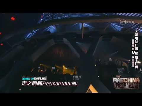 純享完整版《中國新說唱2020》威5廠牌《麻雀》李榮浩&KAFE HU&AnsrJ