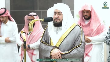 تلاوة فضيلة الشيخ د. بندر بليلة من صلاة المغرب 30 ربيع الآخر 1445هـ.