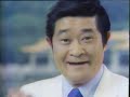 懐かしいテレビ 1982年 昭和57年 12月 TVCM集 懐かしいテレビ 1982年 昭和57年 12月 TVCM集