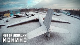 Монино: первый и лучший музей авиации в России(, 2015-01-14T18:50:53.000Z)